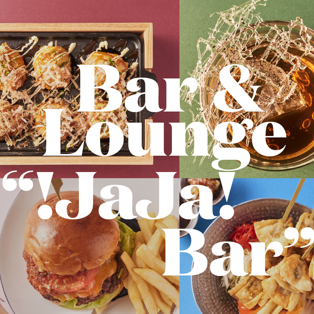 大阪梅田希尔顿嘉悦里酒店