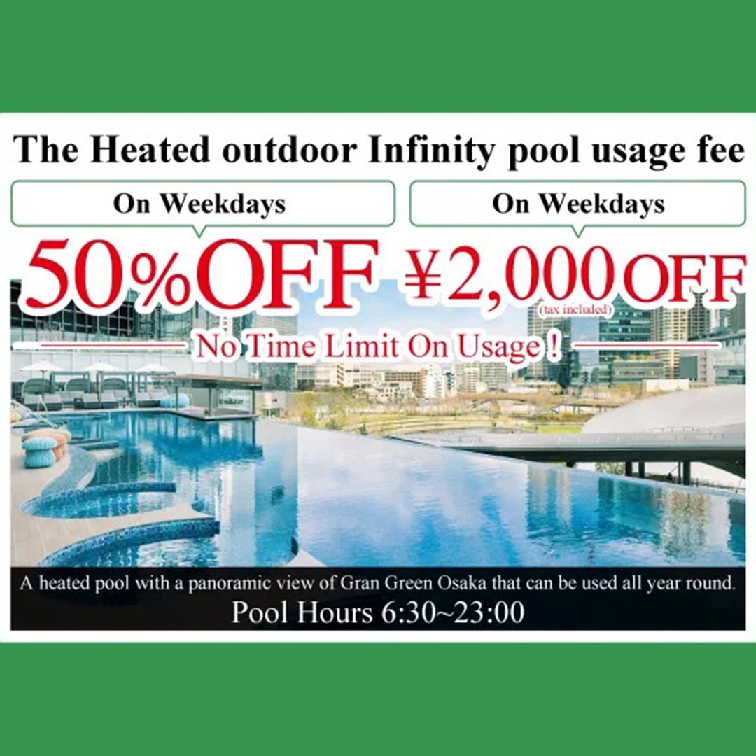 UMEKITA ONSEN REN Wellbeing Park