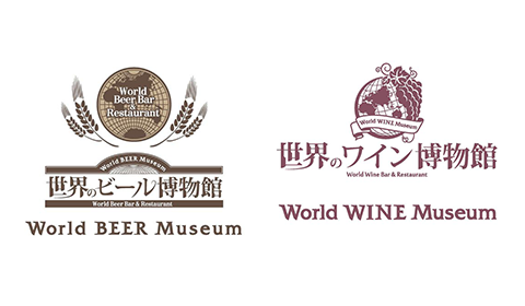 世界のビール・ワイン博物館グランフロント大阪店