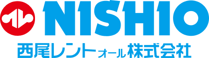 西尾レントオール株式会社
