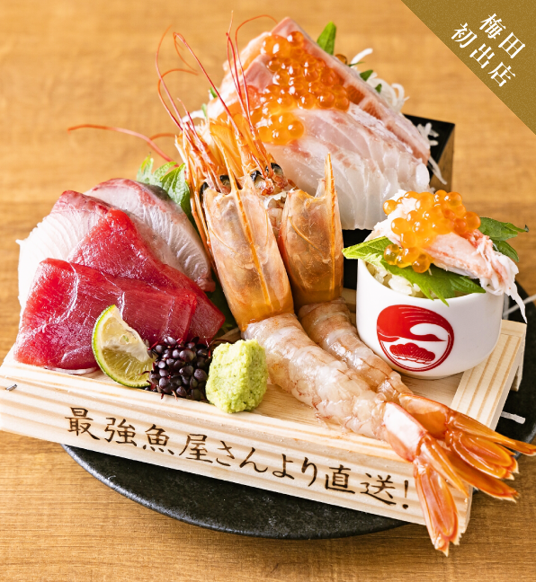 南館Gourmet Selection｜GRAND GREEN OSAKA SHOPS & RESTAURANTS